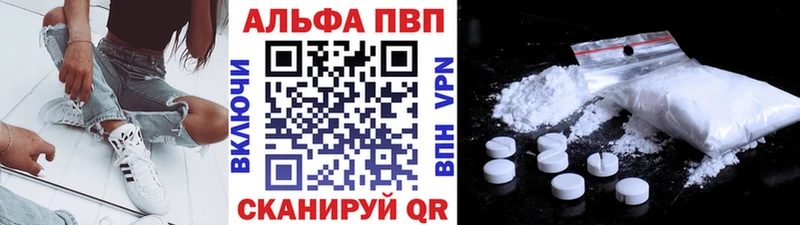 закладка  МЕГА рабочий сайт  APVP Соль  Арамиль 