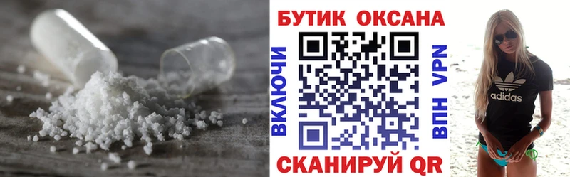 kraken зеркало Арамиль БУТИРАТ оксана