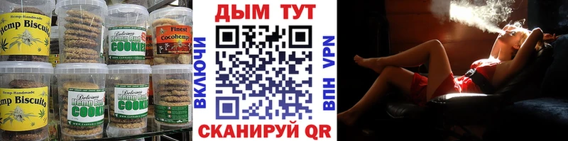 Cannafood конопля наркошоп omg Арамиль