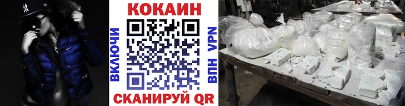 Cocaine Эквадор  закладка  Арамиль 