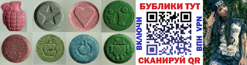 hydra Арамиль ЭКСТАЗИ 280 MDMA