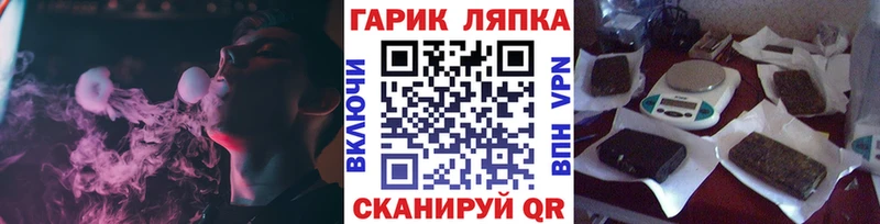закладки Арамиль Гашиш хэш
