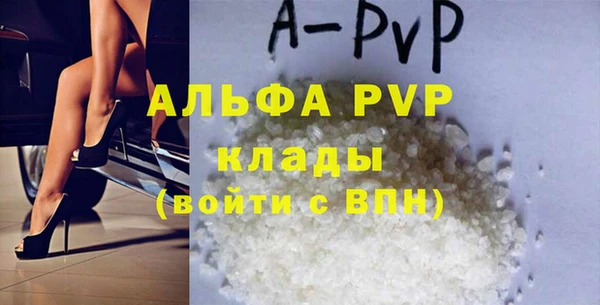 COCAINE Протвино