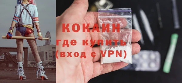 кристаллы Алзамай