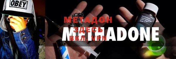 COCAINE Протвино