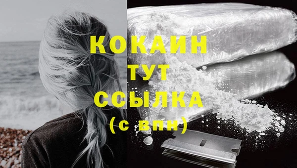 кристаллы Алзамай
