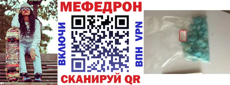 МЯУ-МЯУ VHQ  Арамиль 