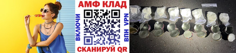 МЕТАМФЕТАМИН витя  купить наркотики цена  МЕГА ONION  Арамиль 