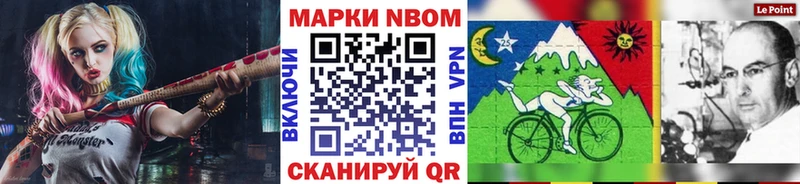 omg tor  Арамиль  Наркотические марки 1500мкг 