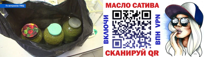 Дистиллят ТГК THC oil  Арамиль 