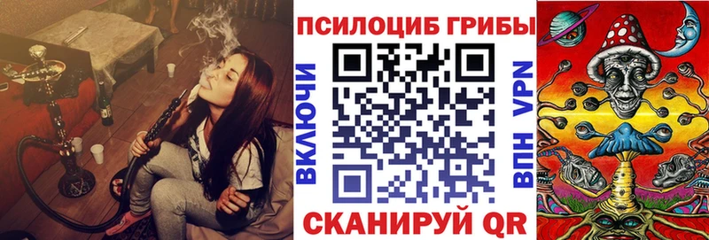 Галлюциногенные грибы мухоморы купить наркотики сайты Арамиль