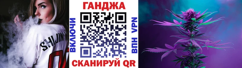 Канабис гибрид  где купить   Арамиль 